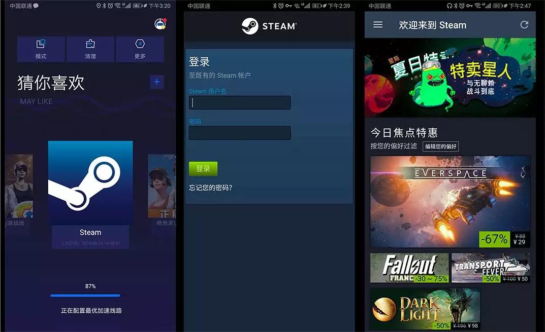 海外免费加速器app(海外免费加速器永久免费版)