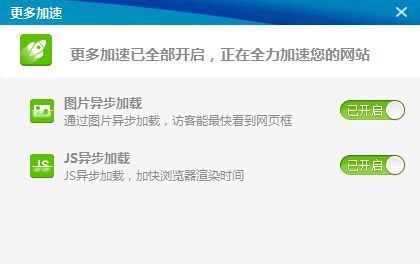 加速网页的加速软件(加速网页的加速软件下载)