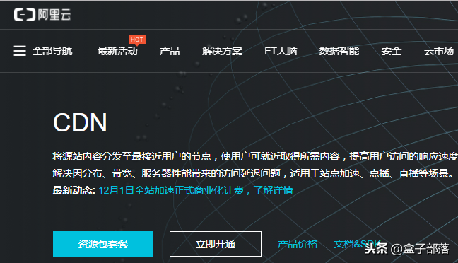 开了加速器如何浏览国外网站(开了加速器如何浏览国外网站视频)