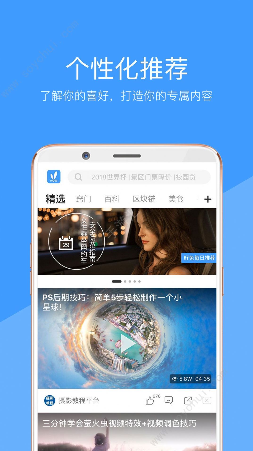 网页视频加速软件app(什么软件可以加速网页视频)