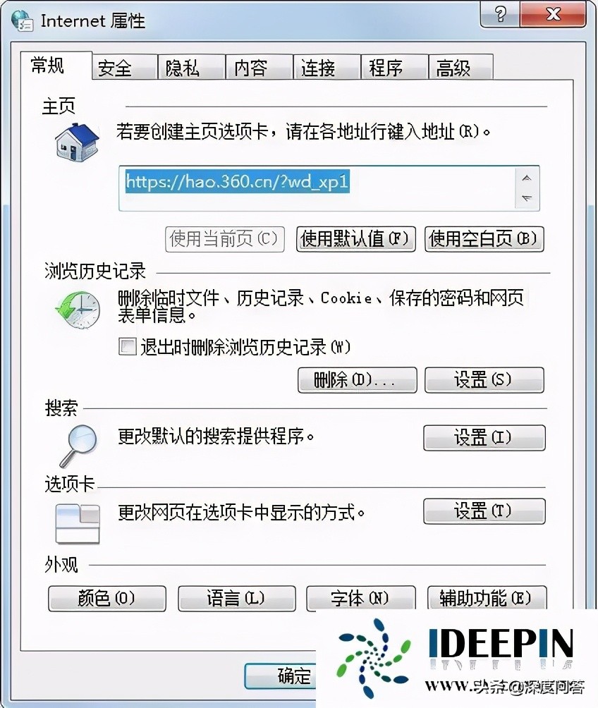 国外网页打不开的解决方法有哪些呢(国外网页打不开的解决方法有哪些呢视频)