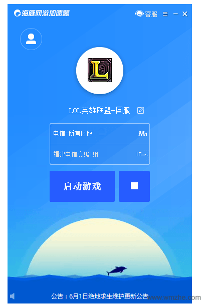 国外网站加速器app免费下载(国外网站加速器app免费下载安装)